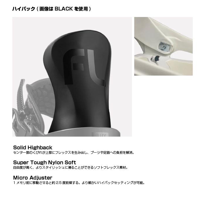 FLUX BINDINGS（フラックスバインディング） 日本正規品 スノーボード