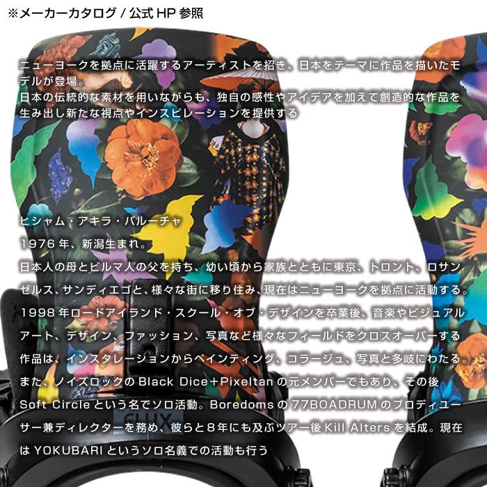 FLUX BINDINGS（フラックスバインディング） 日本正規品 スノーボード