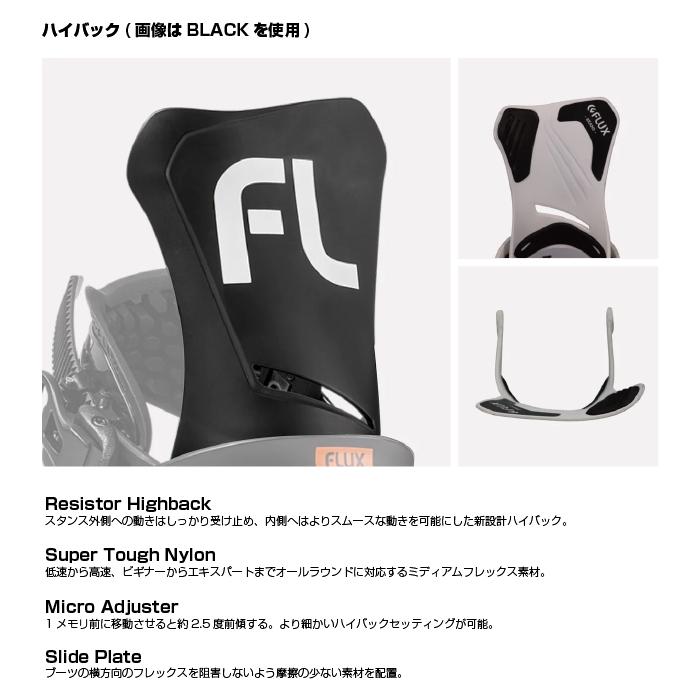 FLUX BINDINGS（フラックスバインディング） 日本正規品 スノーボード