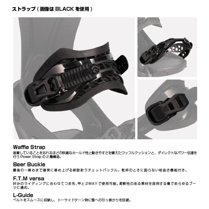 FLUX BINDINGS（フラックスバインディング） 日本正規品 スノーボード