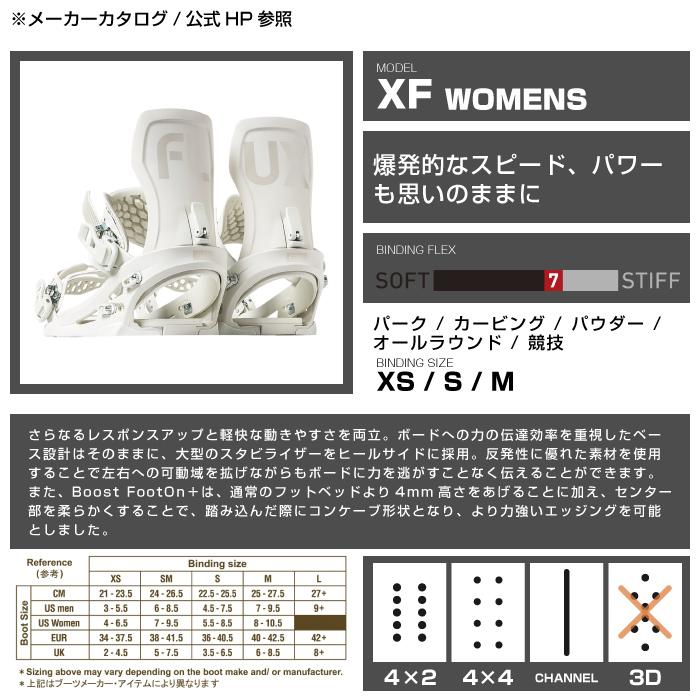 FLUX BINDINGS（フラックスバインディング） 日本正規品 スノーボード