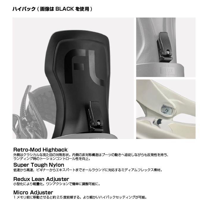 FLUX BINDINGS（フラックスバインディング） 日本正規品 スノーボード