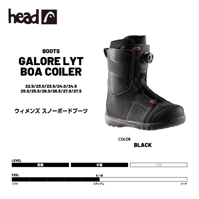 HEAD（ヘッド） 日本正規品 スノーボード ブーツ HEAD GALORE LYT BOA