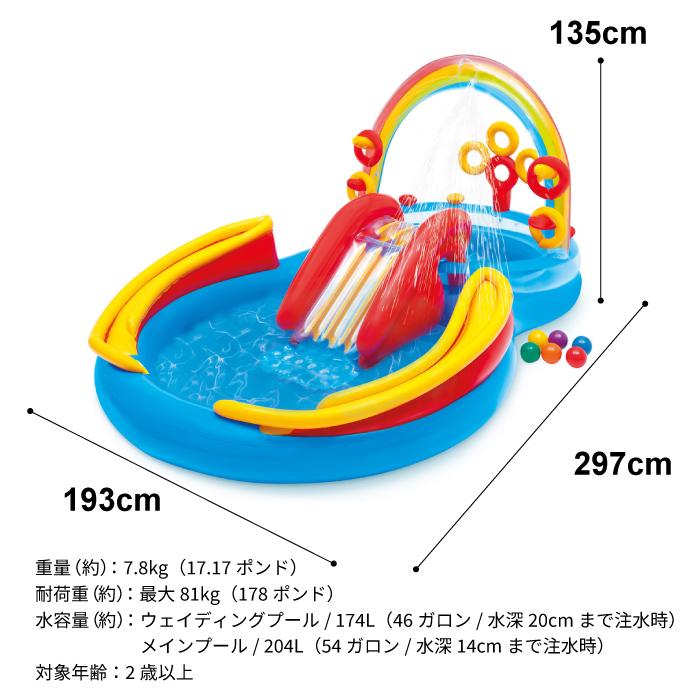 日本正規品 インテックス INTEX レインボーリングプレイセンター 297cm U-57453 ビニールプール 家庭用プールの画像
