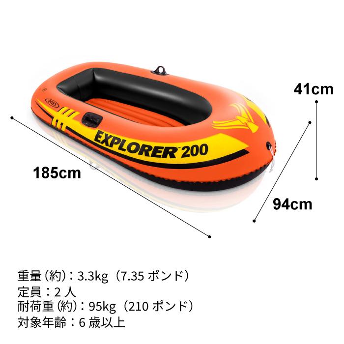 izuzu's shop ページ INTEX 日本正規品 インテックス エクスプローラー 200SET U-58331
