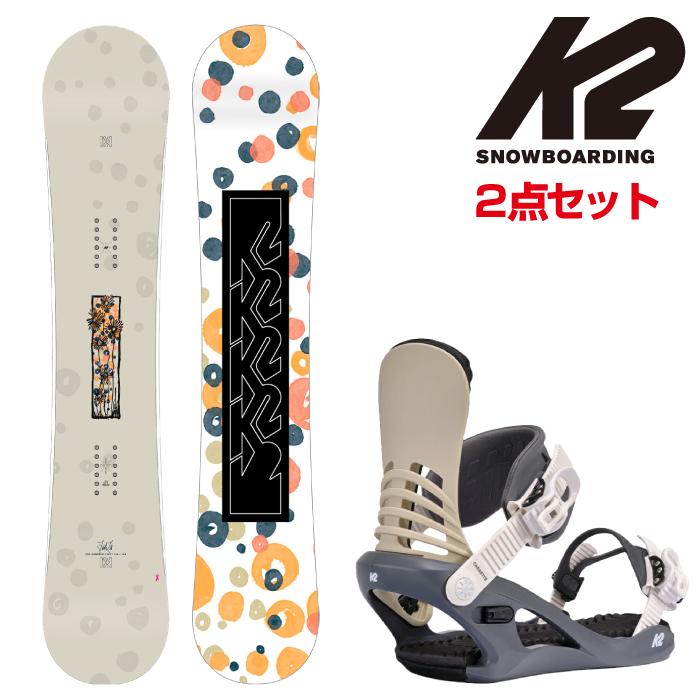K2 日本正規品 取付可能 スノーボード + ビンディング 2点セット 