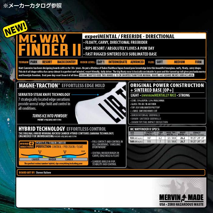 LIB TECH（リブテック） 日本正規品 スノーボード 板 LIBTECH MC