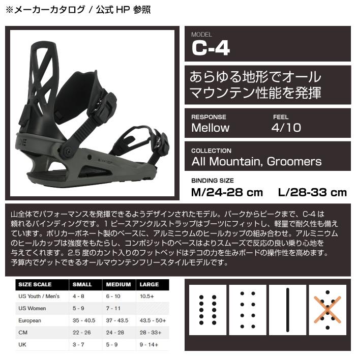 RIDE（ライド） 日本正規品 スノーボード ビンディング RIDE C-4 Black