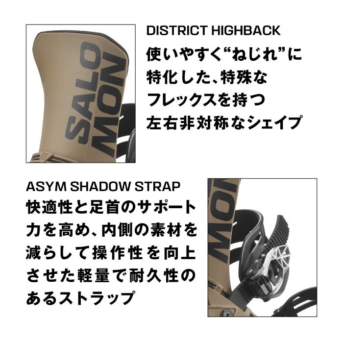 SALOMON（サロモン） 日本正規品 スノーボード ビンディング SALOMON