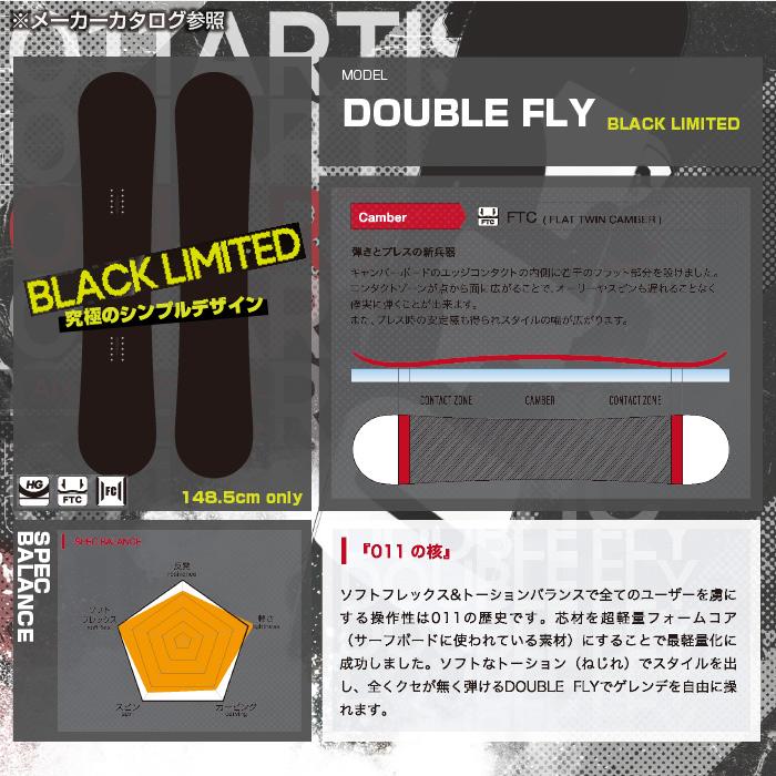 011 ARTISTIC（ゼロワンワンアーティスティック） 日本正規品 