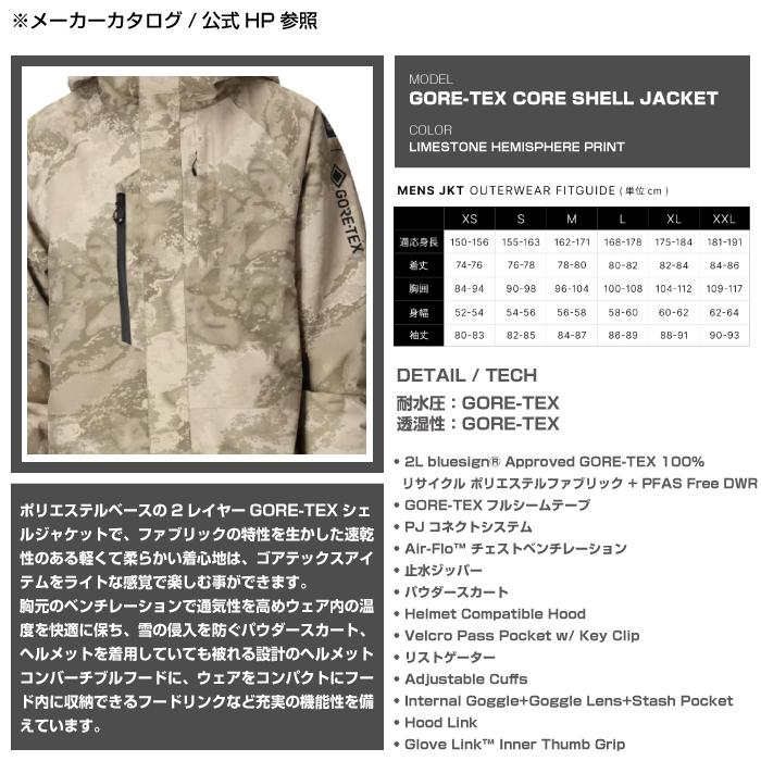 日本正規品 スノーボード ウェア ジャケット シックスエイトシックス 686 MENS GORE-TEX CORE SHELL JACKET Limestone Hemisphere Print 25-26_7