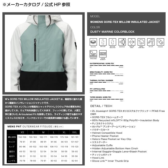 日本正規品 スノーボード ウェア ジャケット シックスエイトシックス 686 WOMENS GORE-TEX WILLOW INSULATED JACKET Dusty Marine Colorblock 25-26_2