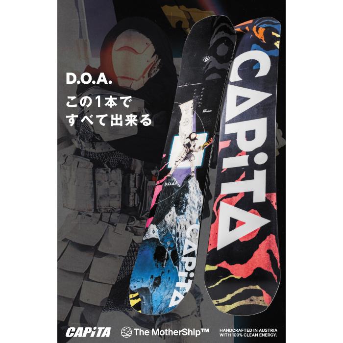 CAPiTA 日本正規品 スノーボード 板 キャピタ CAPITA D.O.A.
