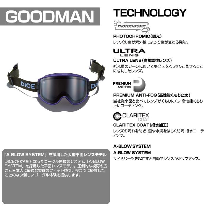 DICE（ダイス） 日本正規品 スノーボード ゴーグル DICE GOODMAN PUR