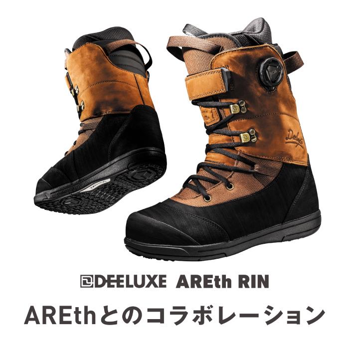 ⭐︎人気DEELUX ARETH RIN 27.5センチ⭐︎おまけ付き DEELUXE（ディーラックス） 日本正規品 スノーボード ブーツ DEELUXE