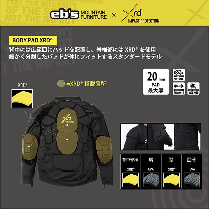 eb's（エビス） 日本正規品 スノーボード プロテクター EBS BODY PAD