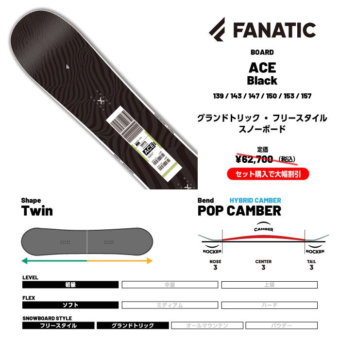 FANATIC（ファナティック） 日本正規品 取付可能 スノーボード