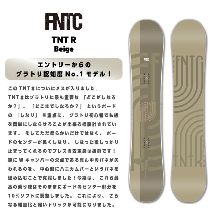 FNTC 日本正規品 取付可能 スノーボード ビンディング 2点セット エフ