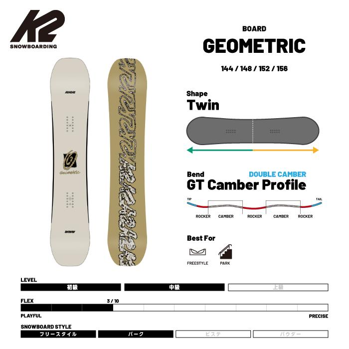 日本正規品 スノーボード 板 ケーツー K2 GEOMETRIC ジオメトリック メンズ 25-26_2