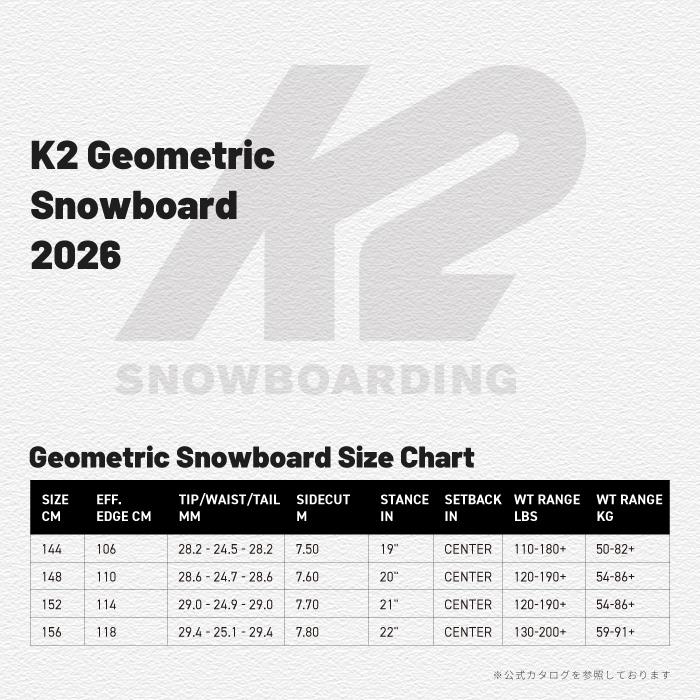 日本正規品 スノーボード 板 ケーツー K2 GEOMETRIC ジオメトリック メンズ 25-26_5