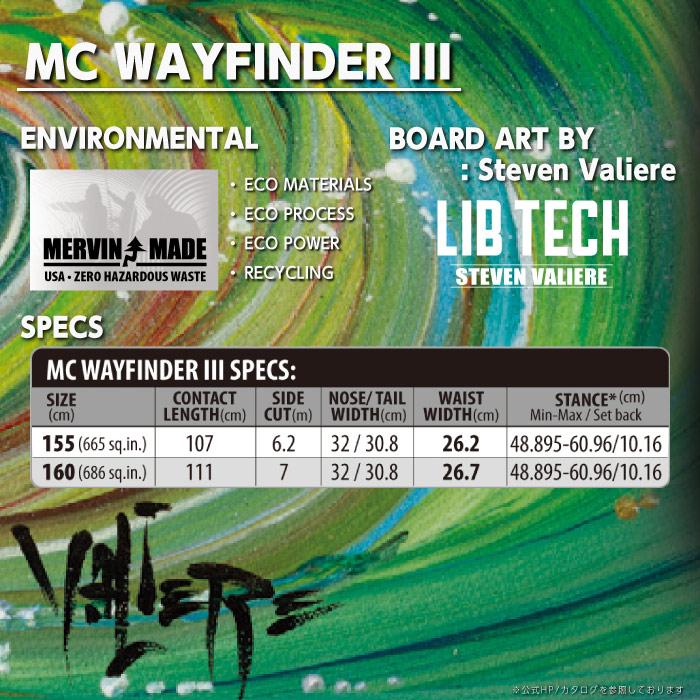 LIB TECH（リブテック） 日本正規品 スノーボード 板 LIBTECH MC