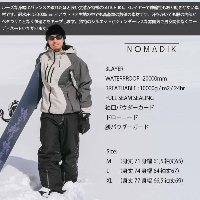 日本正規品 スノーボード ウェア ジャケット ノマディック NOMADIK