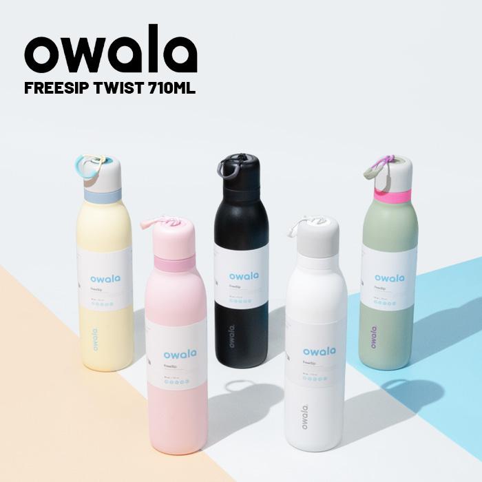 owala（オワラ） 日本正規品 ウォーターボトル 水筒 OWALA FREESIP