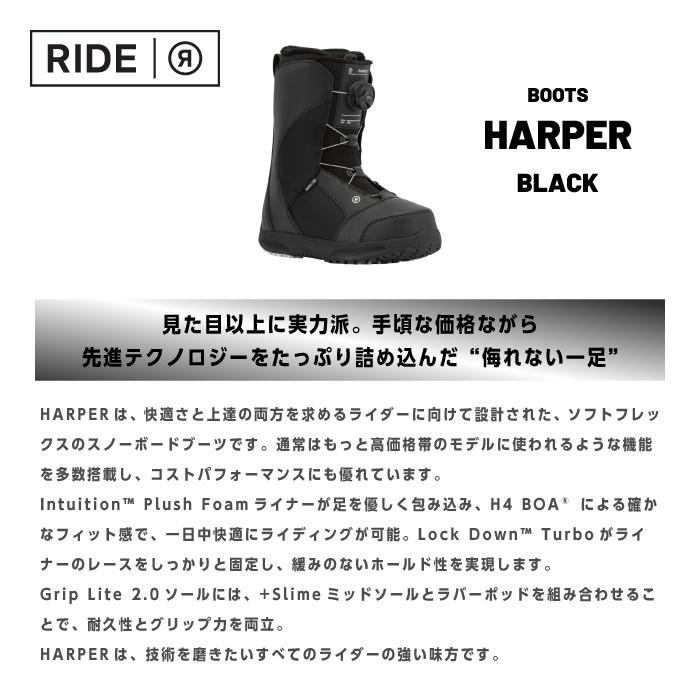 RIDE（ライド） 日本正規品 スノーボード ブーツ RIDE HARPER Black