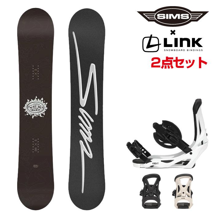 SIMS & LINK / スノーボード2点セット 【公式通販】