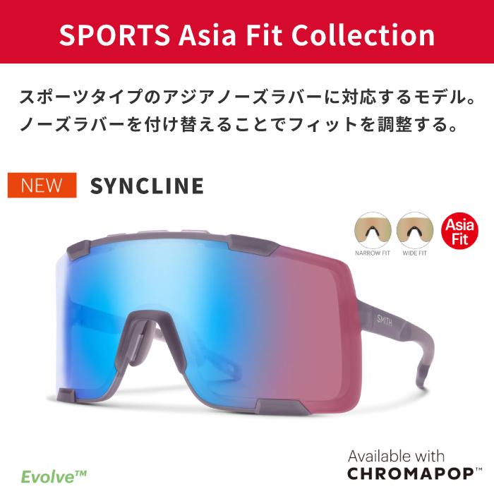 SMITH（スミス） 日本正規品 サングラス SMITH SYNCLINE ASIA FIT