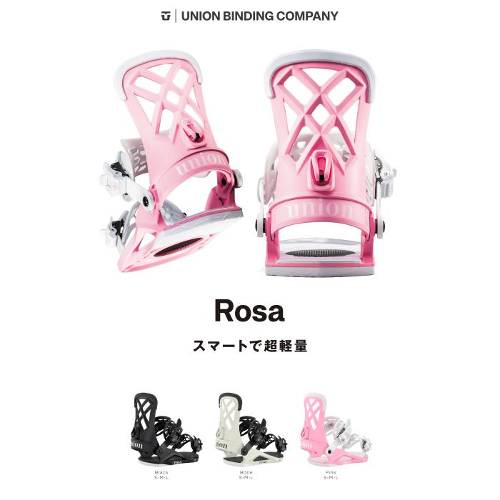 UNION BINDING 日本正規品 スノーボード ビンディング ユニオン UNION