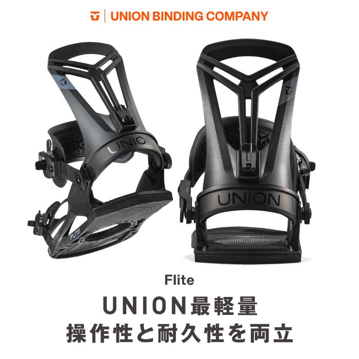 UNION BINDING 日本正規品 スノーボード ビンディング ユニオン UNION