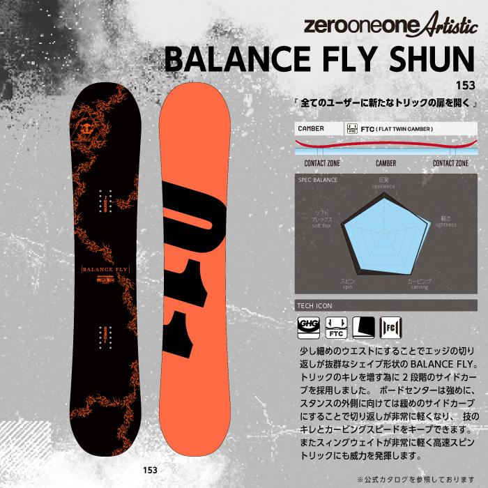 011 ARTISTIC（ゼロワンワンアーティスティック） 日本正規品