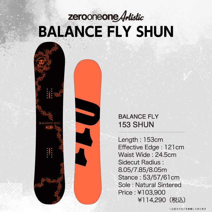 011 ARTISTIC（ゼロワンワンアーティスティック） 日本正規品 