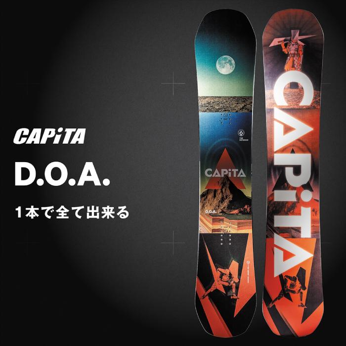 CAPiTA 日本正規品 スノーボード 板 キャピタ CAPITA DOA ディーオー