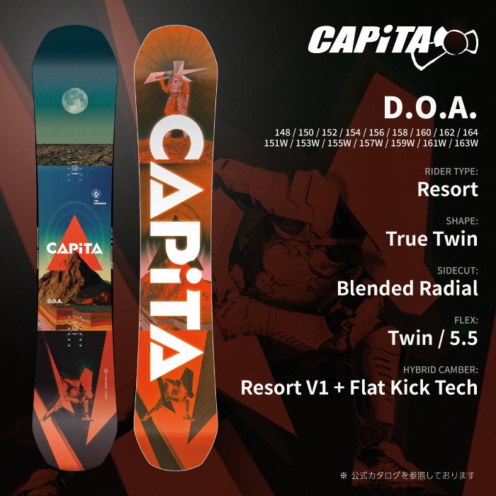 CAPiTA 日本正規品 スノーボード 板 キャピタ CAPITA DOA ディーオー