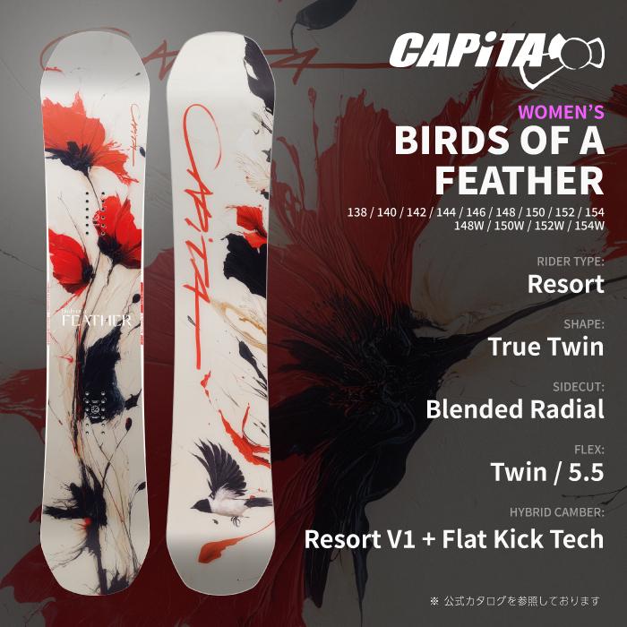 CAPiTA 日本正規品 スノーボード 板 キャピタ CAPITA BIRDS OF A