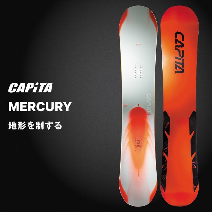 CAPiTA 日本正規品 スノーボード 板 キャピタ CAPITA MERCURY