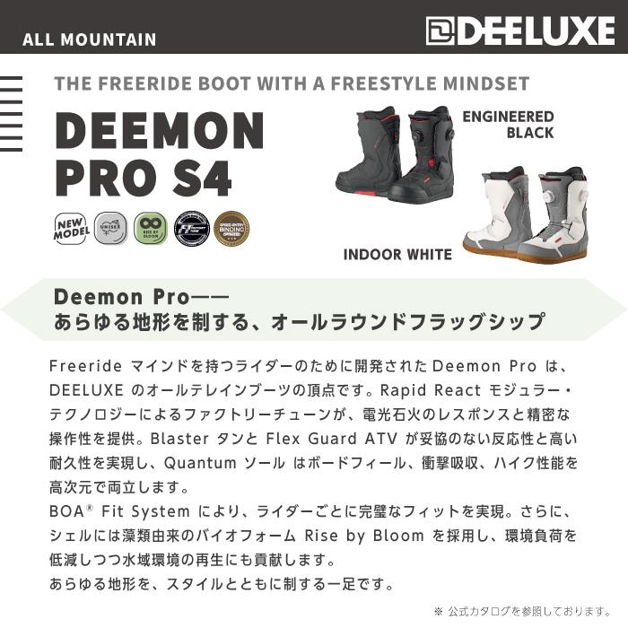 DEELUXE（ディーラックス） 日本正規品 スノーボード ブーツ DEELUXE