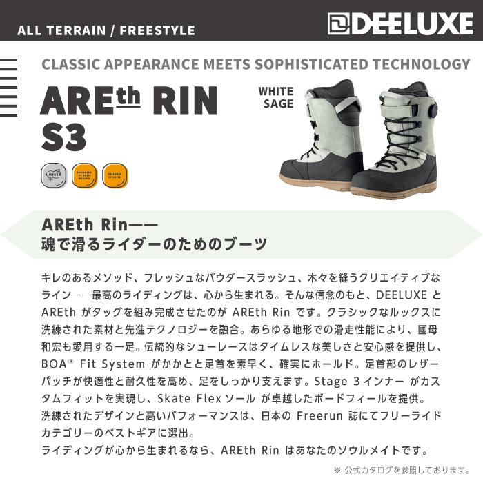 DEELUXE（ディーラックス） 日本正規品 スノーボード ブーツ DEELUXE