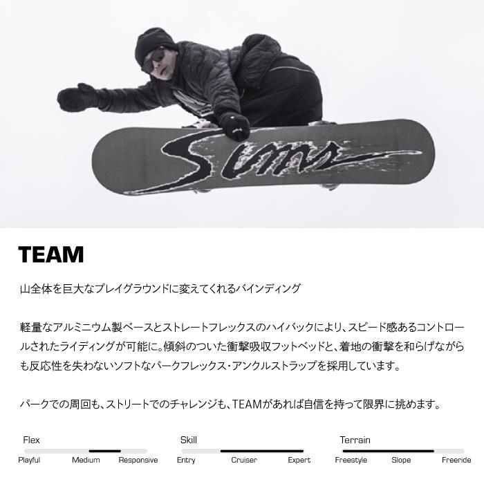 SP Binding 日本正規品 スノーボード ビンディング エスピー SP TEAM