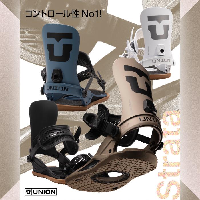 UNION BINDING 日本正規品 スノーボード ビンディング ユニオン UNION