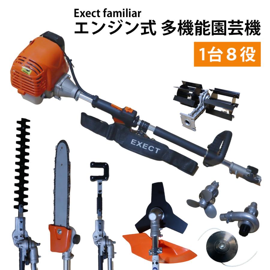 多機能園芸機 CG-430 4ストローク エンジン式 51cc 多機能園芸機 CG-430 4ストローク エンジン式 51cc