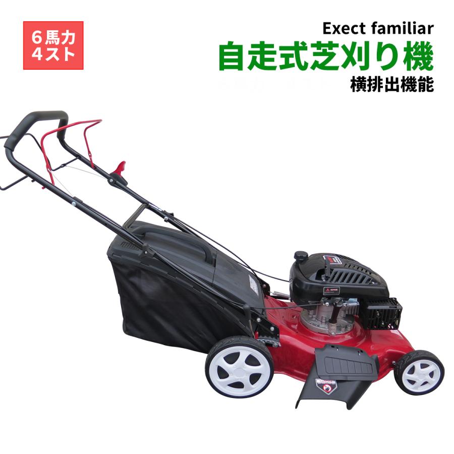 63］☆値下げ☆【中古】エンジン式 手押し芝刈機 刈り幅500mm