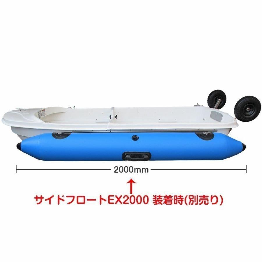 2分割式 ボート オール サイドフロート付き スポーツ レジャー