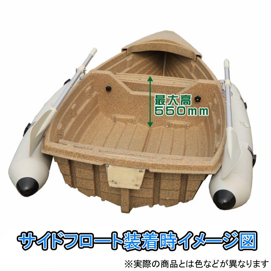 ボート 釣り 2分割式 超高分子量ポリエチレン 2馬力対応 二人用 ボート 釣り 2分割式 超高分子量ポリエチレン 2馬力対応 二人用