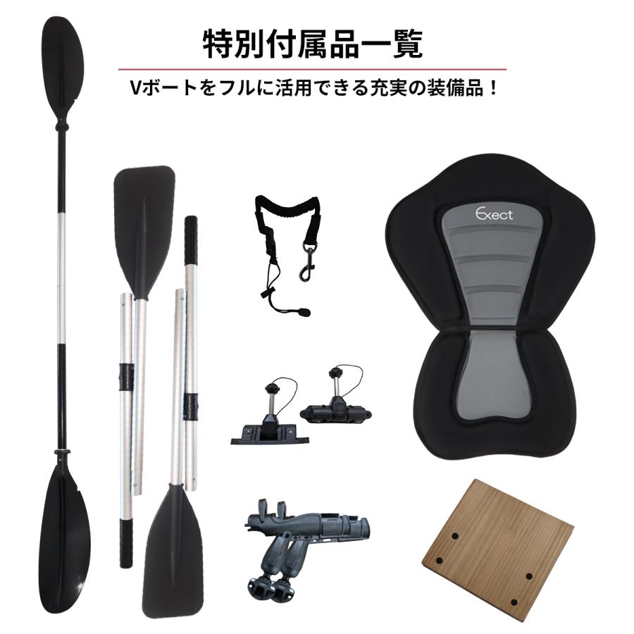数量限定 Vボート フルセット フォールディング 4WAYマルチ 数量限定 Vボート フルセット フォールディング 4WAYマルチ