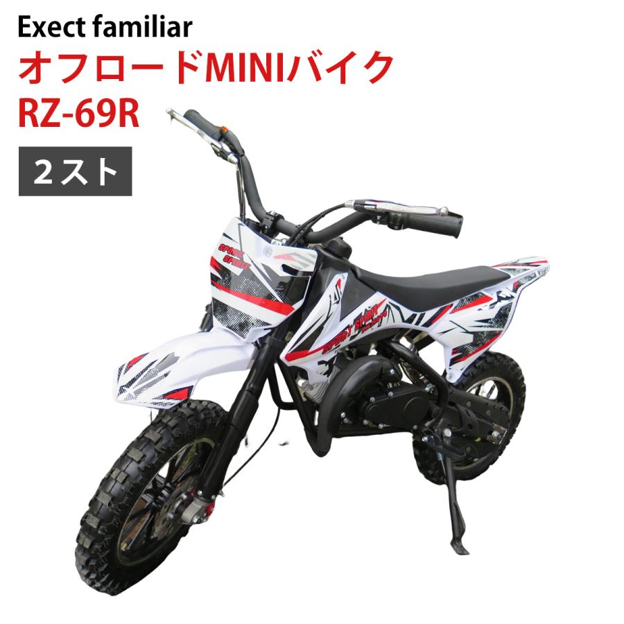 リコイルスターター付き!オフロード MINI バイク RZ-69 50cc 2 リコイルスターター付き!オフロード MINI バイク RZ-69 50cc 2