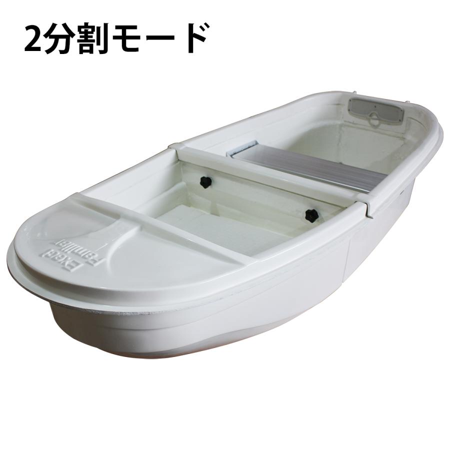 3分割式FRPボート スマートタイプ 生簀 フロートセット 2WAY 2 3分割式FRPボート スマートタイプ 生簀 フロートセット 2WAY 2