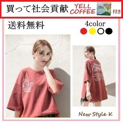 Tシャツ レディース 半袖 韓国風 トップス 可愛い レトロ おしゃれ ラウンドネック ゆったり オーバーサイズ 原宿系 メンズ カジュアル ファッション 春夏 Lt1018 New Style K 通販 Yahoo ショッピング
